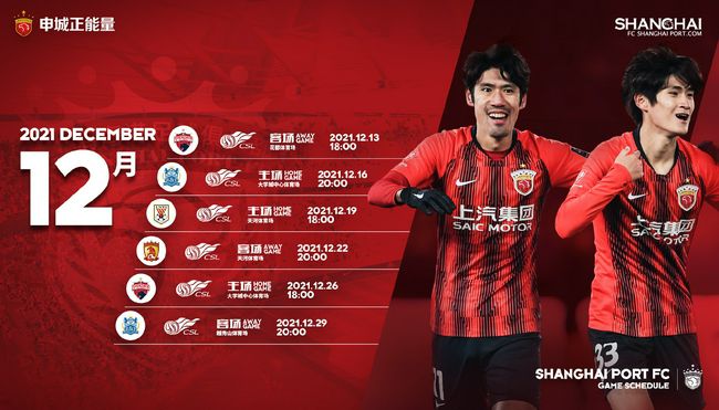 乘风破浪的姐姐2023第四季在线观看